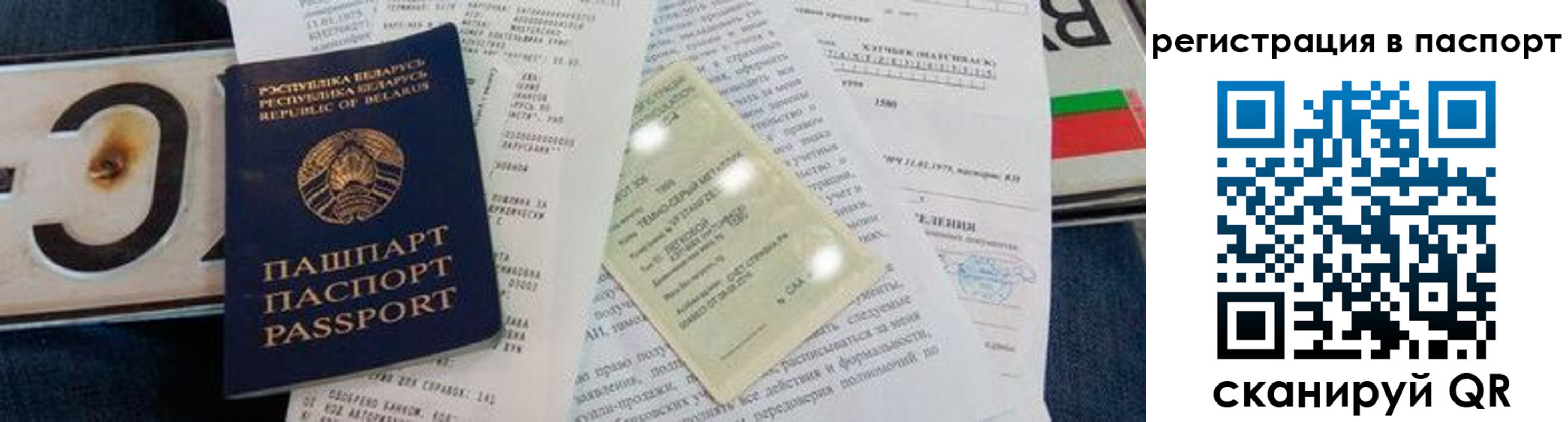 регистрация для дет. сада в Темрюке