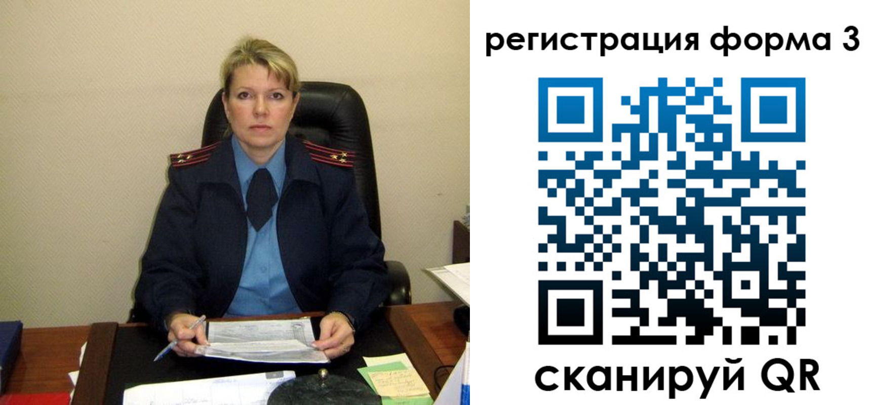 купить прописку в Темрюке