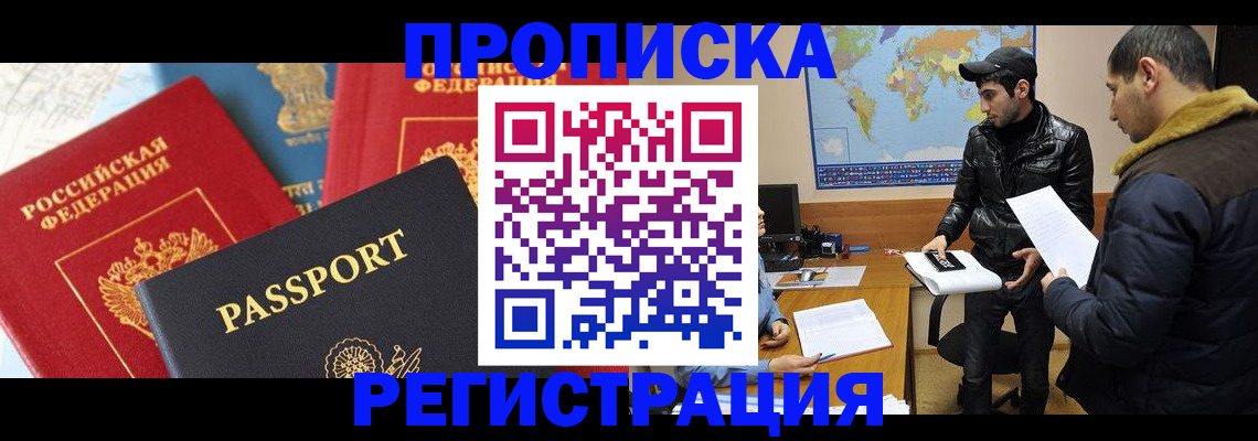 регистрация для дет. сада в Темрюке