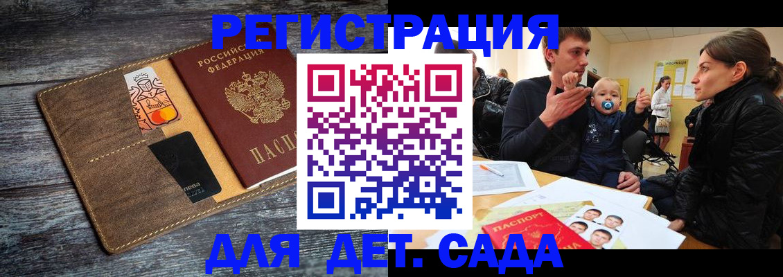 форма 3 в Темрюке