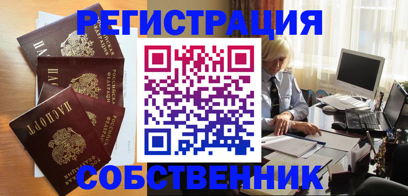 форма 3 в Темрюке