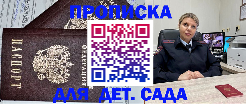 форма 3 в Темрюке